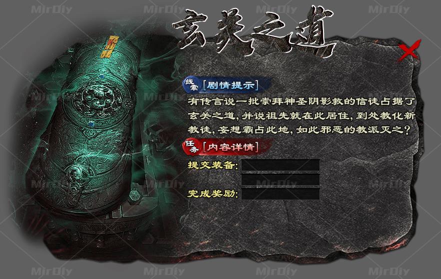 玄关之道
