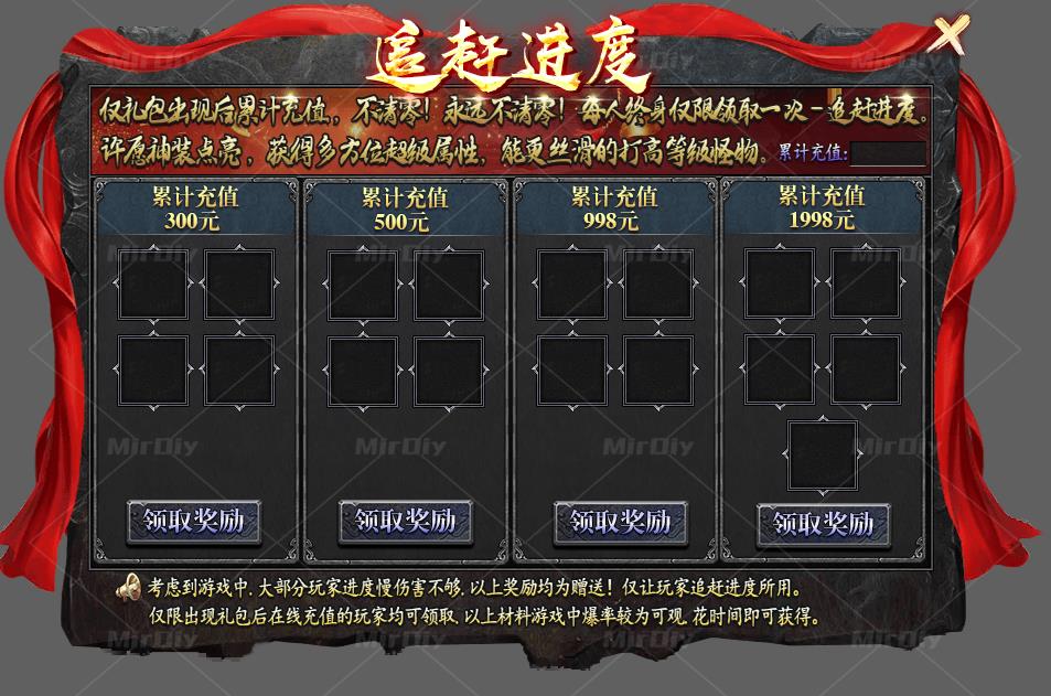 充值
